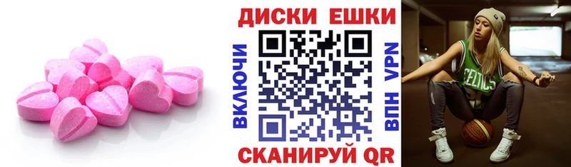 ЭКСТАЗИ MDMA закладки kraken ONION shop Telegram Десногорск