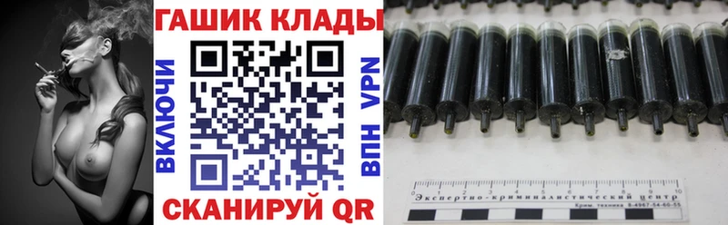 ГАШИШ индика сатива Десногорск