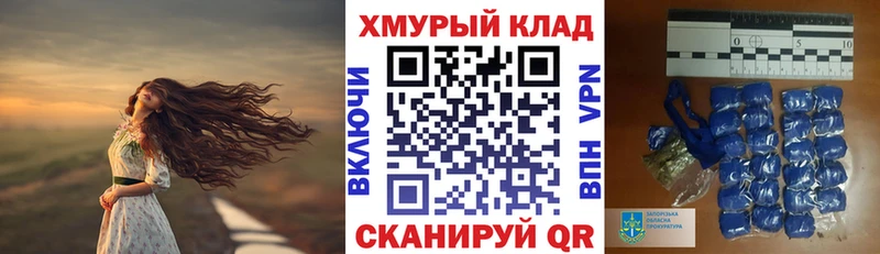 как найти закладки  Десногорск  Героин Heroin 