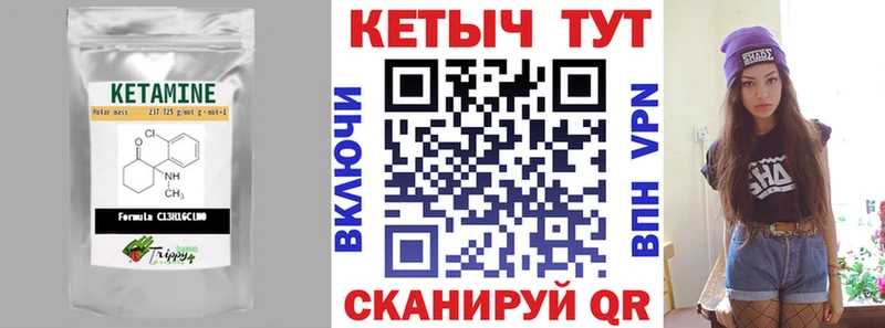 дарк нет Telegram  Десногорск  КЕТАМИН ketamine 