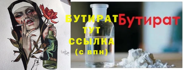 не бодяженный Богородск