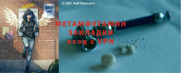 2c-b Богородицк