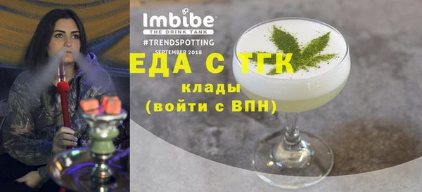 а пвп мука Беломорск