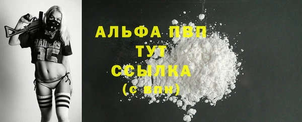 трава Белоозёрский