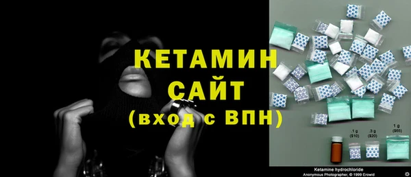MDMA Premium VHQ Слюдянка