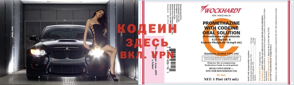 трава Белоозёрский
