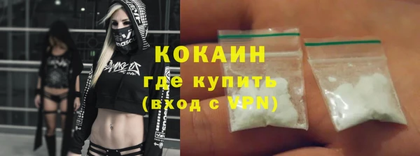 не бодяженный Богородск