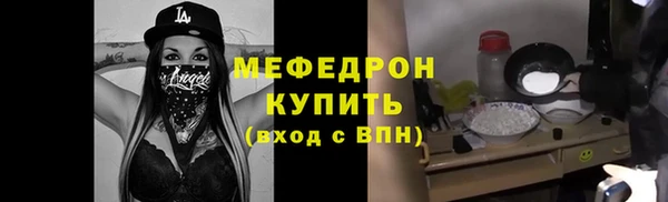 а пвп мука Беломорск