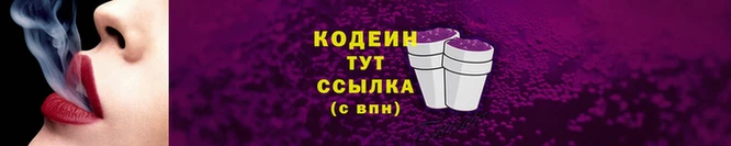 трава Белоозёрский