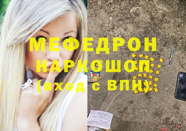 MDMA Premium VHQ Белокуриха