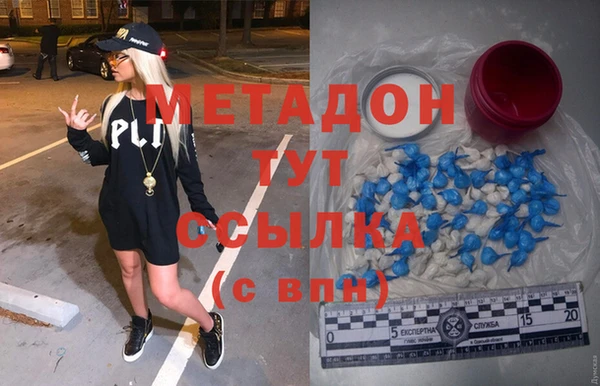 MDMA Premium VHQ Белокуриха