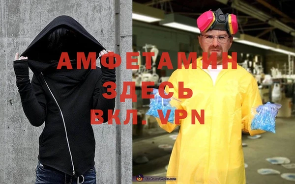 MDMA Premium VHQ Белокуриха