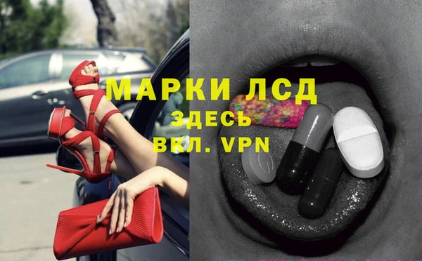 MDMA Premium VHQ Белокуриха