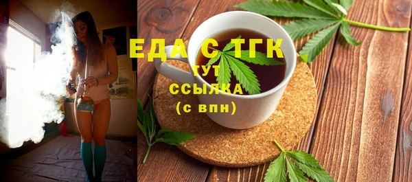 а пвп мука Беломорск
