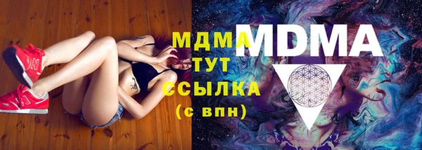 MDMA Premium VHQ Белокуриха