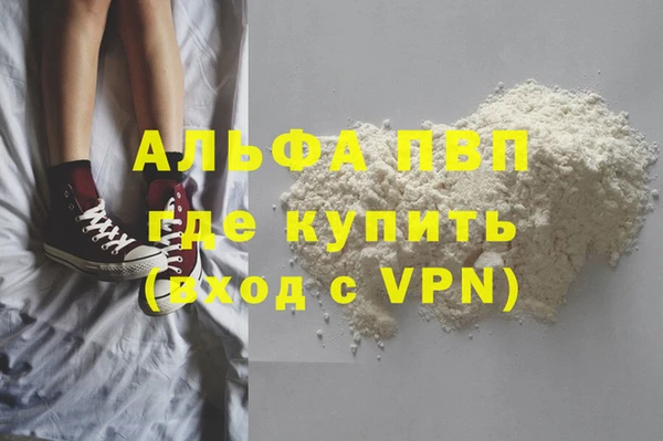 MDMA Premium VHQ Белокуриха