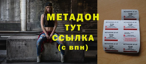 MDMA Premium VHQ Белокуриха
