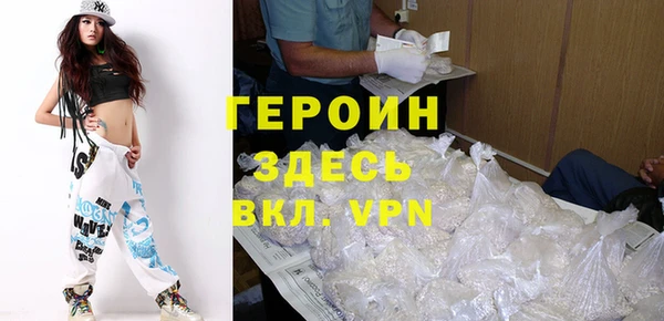 2c-b Богородицк