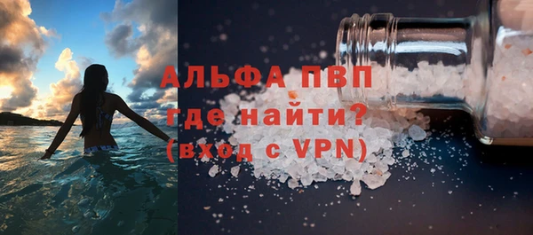 2c-b Богородицк