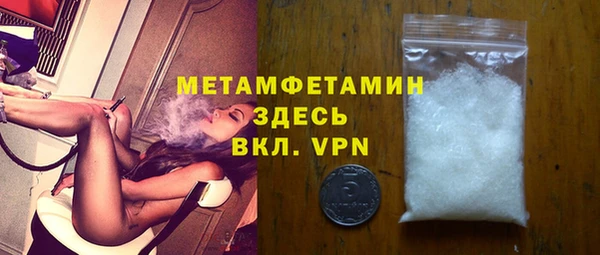 MDMA Premium VHQ Белокуриха