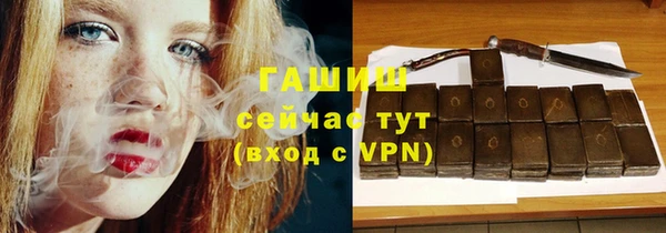 трава Белоозёрский