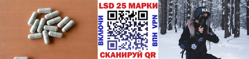 Лсд 25 экстази ecstasy  Десногорск 