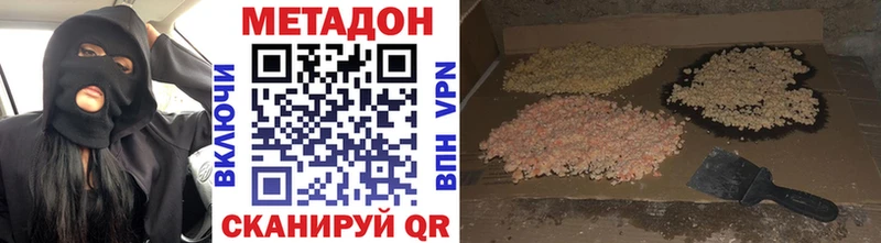 закладки  Десногорск  KRAKEN tor  Метадон VHQ 