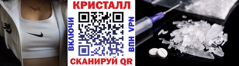 Первитин кристалл  где купить наркоту  Десногорск 