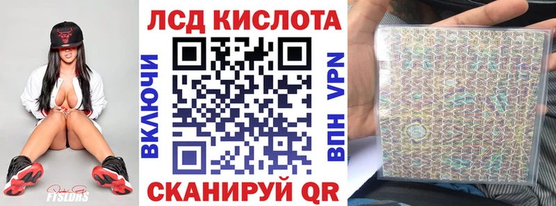 Наркотические марки 1,5мг  купить  сайты  Десногорск 